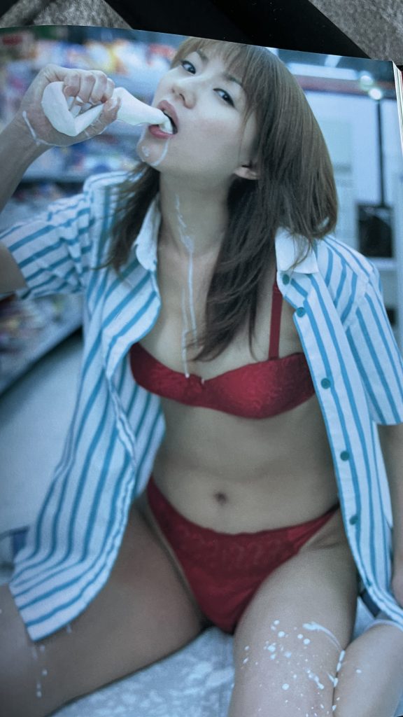 Kyoko Fujikawa Japanese Photobook "Very lively" | 2003 | Takeyuki Kozuka_suck